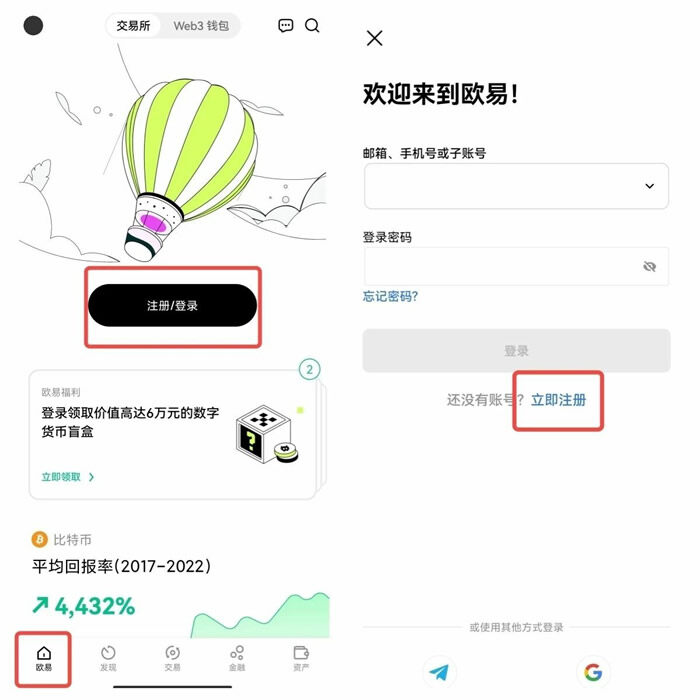 ok账号 ok 账户-第12张图片-欧意下载 ok账号 ok 账户-第12张图片-欧意下载
